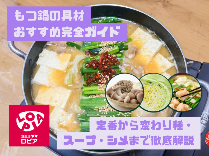 ブロッコリー
